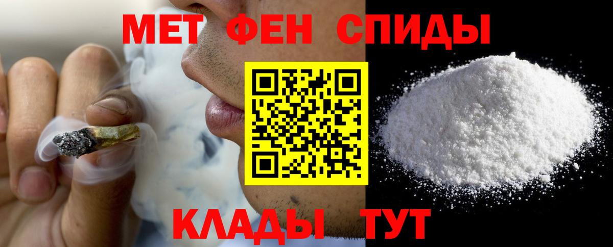 АМФ 98%  Amphetamine  Чусовой  Вход с VPN 