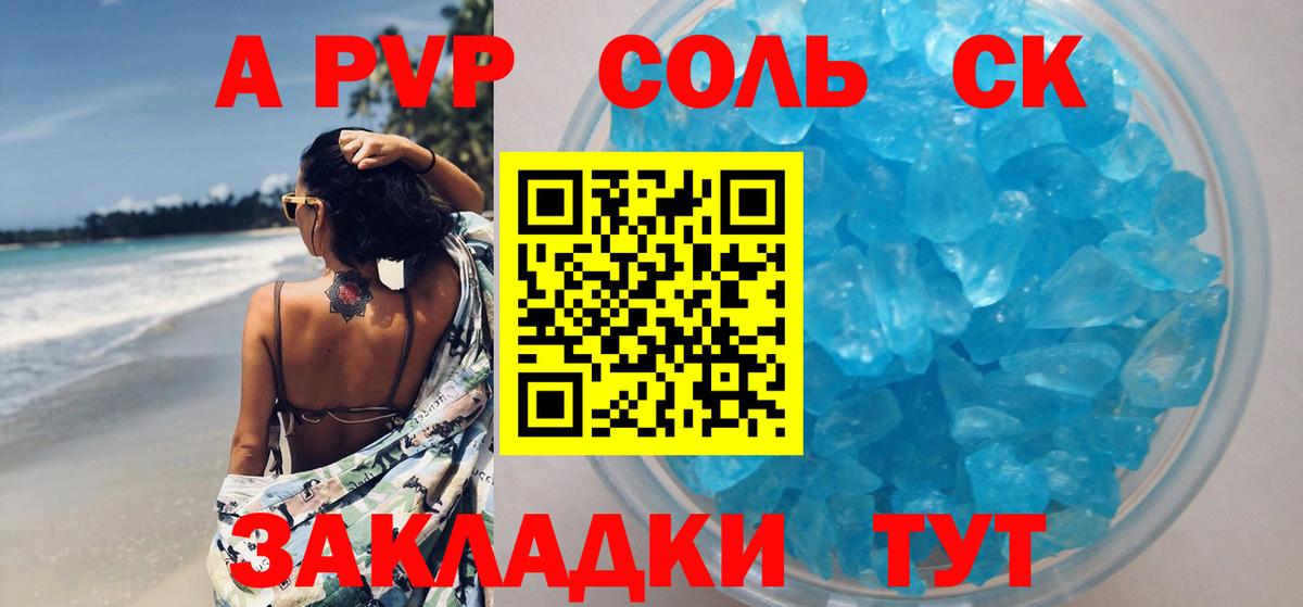 ГАШ Чусовой