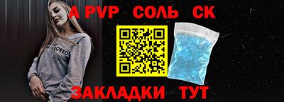 мефедрон Ставрополь