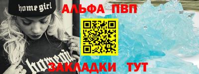 мефедрон Ставрополь