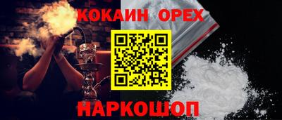 ПСИЛОЦИБИНОВЫЕ ГРИБЫ Старая Купавна