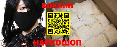 мефедрон Ставрополь