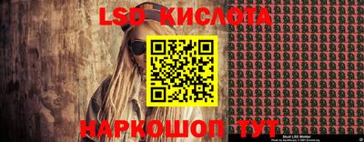 мефедрон Ставрополь