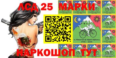 мефедрон Ставрополь