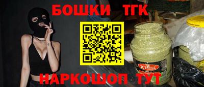 мефедрон Ставрополь