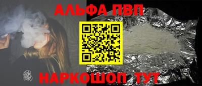 мефедрон Ставрополь