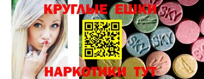ПСИЛОЦИБИНОВЫЕ ГРИБЫ Старая Купавна