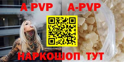 мефедрон Ставрополь