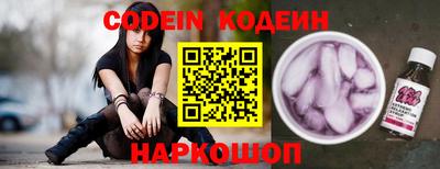 ПСИЛОЦИБИНОВЫЕ ГРИБЫ Старая Купавна