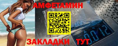 мефедрон Ставрополь