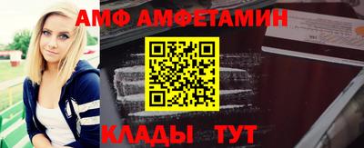 мефедрон Ставрополь