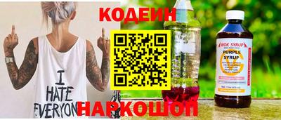 ПСИЛОЦИБИНОВЫЕ ГРИБЫ Старая Купавна