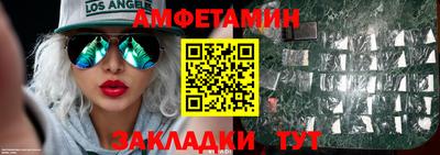 мефедрон Ставрополь