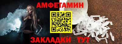 мефедрон Ставрополь