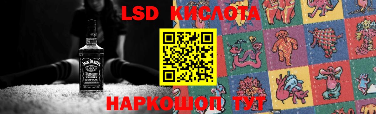 Лсд 25 экстази ecstasy  LSD-25 экстази  ЛСД экстази кислота  Чусовой  Вход с VPN 