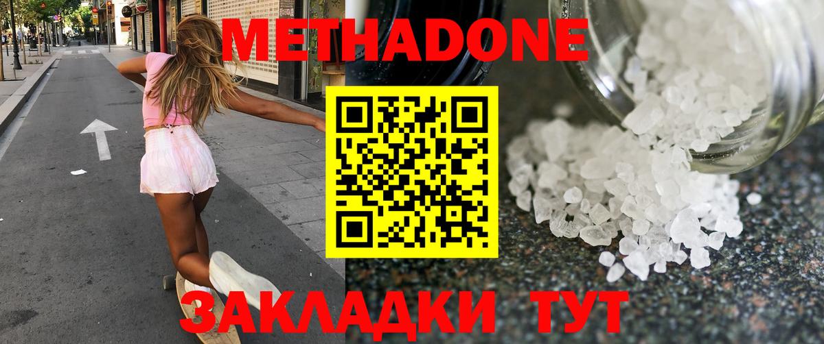 Гашиш  ТГК  Чусовой  КОКАИН  Меф  МАРИХУАНА  МЕФ кристаллы  Вход с VPN  ЭКСТАЗИ 