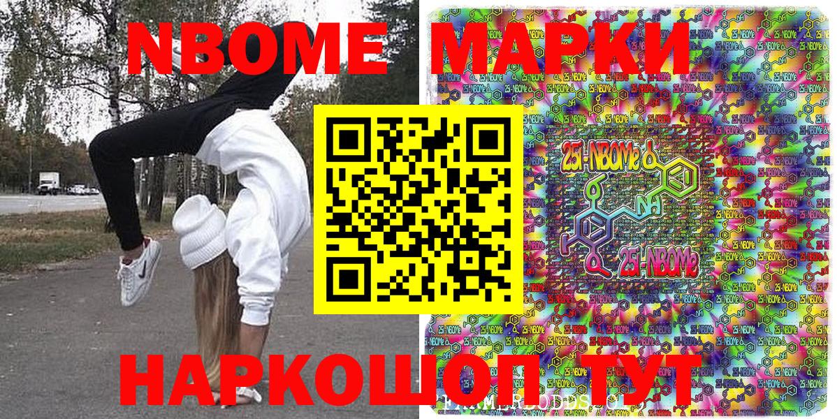 Чусовой  Наркотические марки 1500мкг  Вход с VPN 