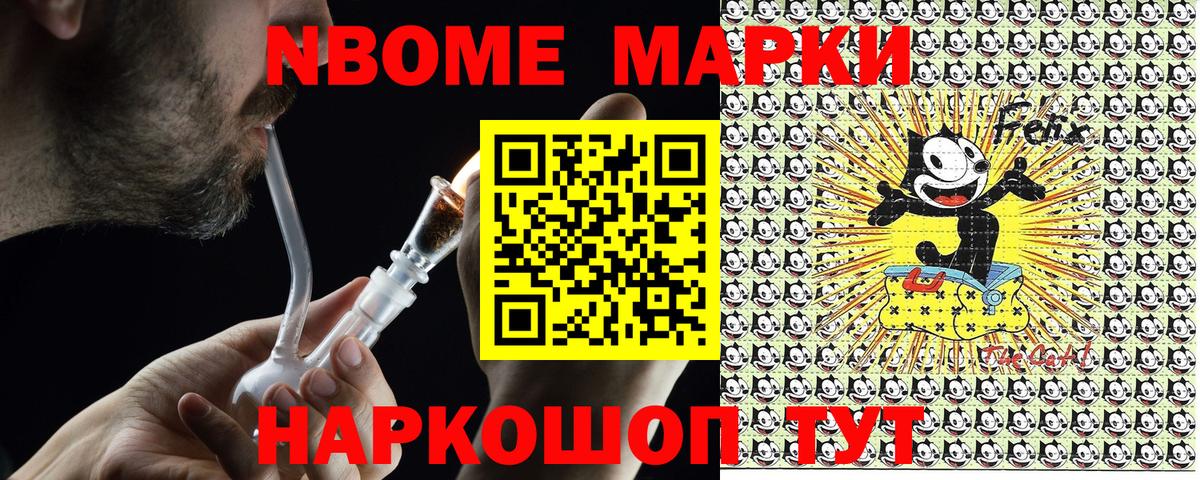 Наркотические марки 1,5мг Чусовой