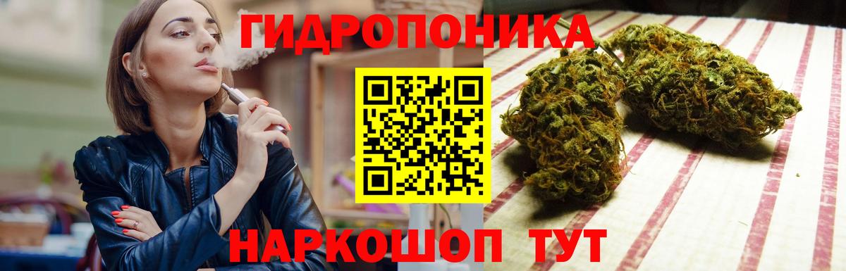 Бошки Шишки MAZAR  Конопля марихуана  Чусовой  Конопля White Widow  Вход с VPN 